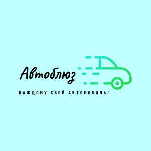 Автоблюз
